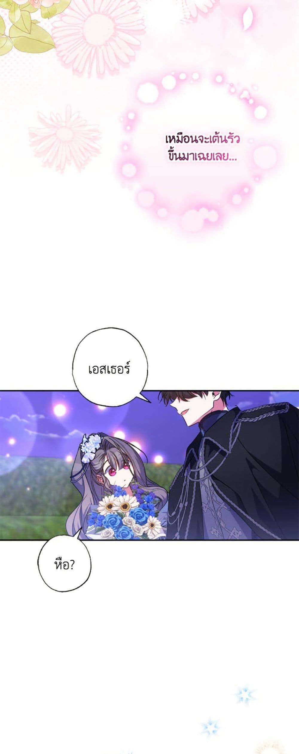 Manga-lc-com อ่านมังงะ อ่านการ์ตูน ออนไลน์ ฟรี A Saint Who Was Adopted by the Grand Duke ตอนที่ 1 2 3 4 5 6 7 8 9 10 11 12 13 14 ฟรี ไม่มีโฆษณา Manga-lc - อ่าน มังงะ อ่าน การ์ตูน ออนไลน์ อ่านมังงะ ฟรี