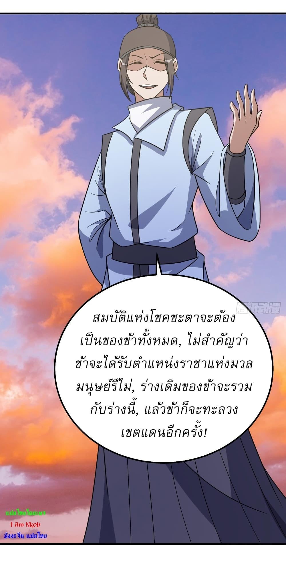 Manga-lc-com อ่านมังงะ อ่านการ์ตูน ออนไลน์ ฟรี Invincible After a Hundred Years of Seclusion ตอนที่ 1 2 3 4 5 6 7 8 9 10 11 12 13 14 ฟรี ไม่มีโฆษณา Manga-lc - อ่าน มังงะ อ่าน การ์ตูน ออนไลน์ อ่านมังงะ ฟรี