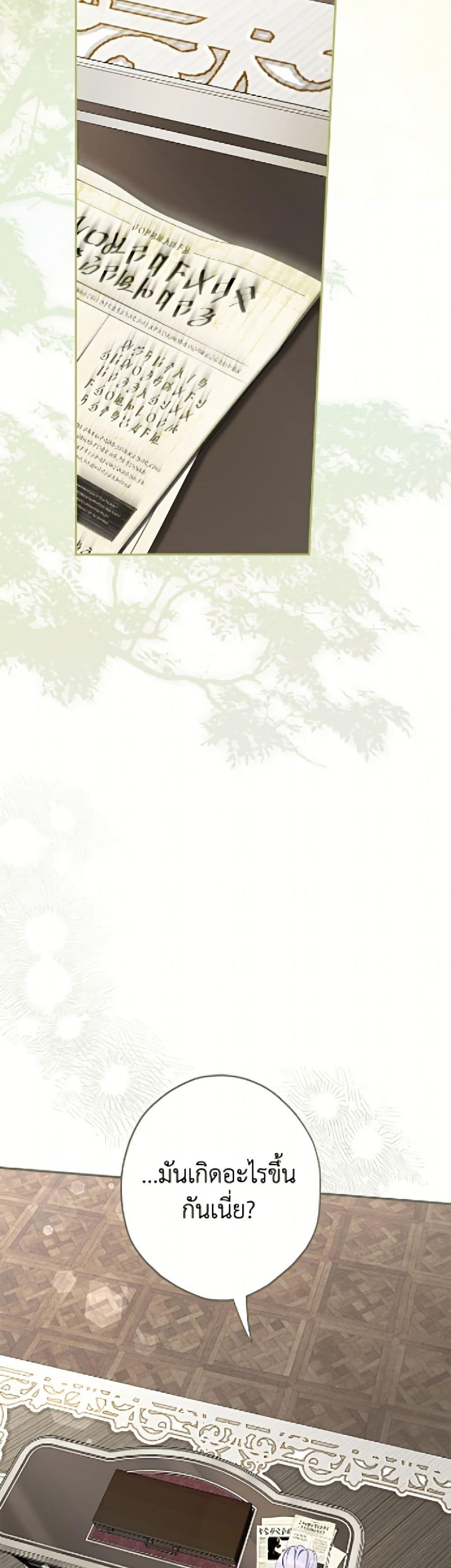 Manga-lc-com อ่านมังงะ อ่านการ์ตูน ออนไลน์ ฟรี An Extra Stole the Male Leads ตอนที่ 1 2 3 4 5 6 7 8 9 10 11 12 13 14 ฟรี ไม่มีโฆษณา Manga-lc - อ่าน มังงะ อ่าน การ์ตูน ออนไลน์ อ่านมังงะ ฟรี