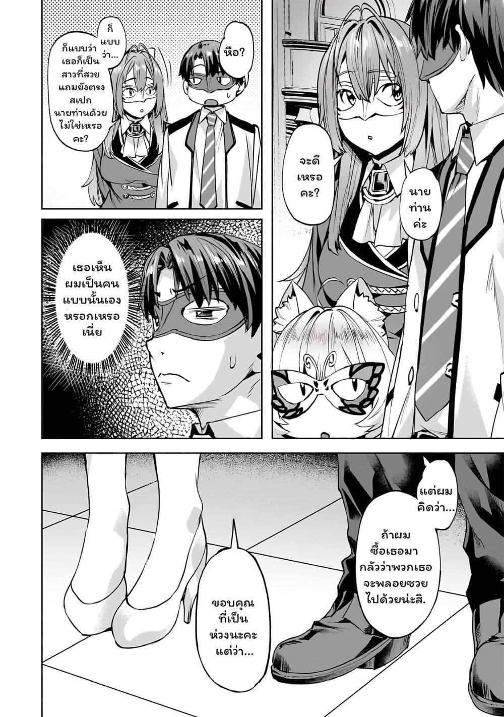 Manga-lc-com อ่านมังงะ อ่านการ์ตูน ออนไลน์ ฟรี Isekai de Slow Life wo (Ganbou) ตอนที่ 1 2 3 4 5 6 7 8 9 10 11 12 13 14 ฟรี ไม่มีโฆษณา Manga-lc - อ่าน มังงะ อ่าน การ์ตูน ออนไลน์ อ่านมังงะ ฟรี