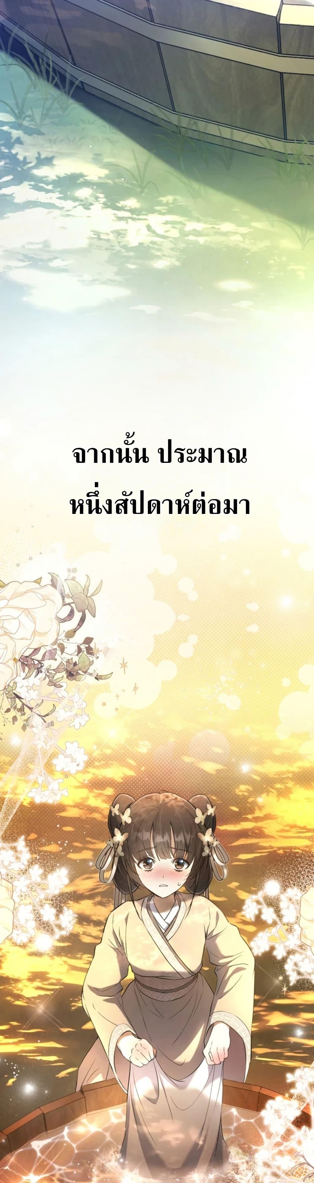 Manga-lc-com อ่านมังงะ อ่านการ์ตูน ออนไลน์ ฟรี The Heavenly Demon Cults Strongest Maid ตอนที่ 1 2 3 4 5 6 7 8 9 10 11 12 13 14 ฟรี ไม่มีโฆษณา Manga-lc - อ่าน มังงะ อ่าน การ์ตูน ออนไลน์ อ่านมังงะ ฟรี