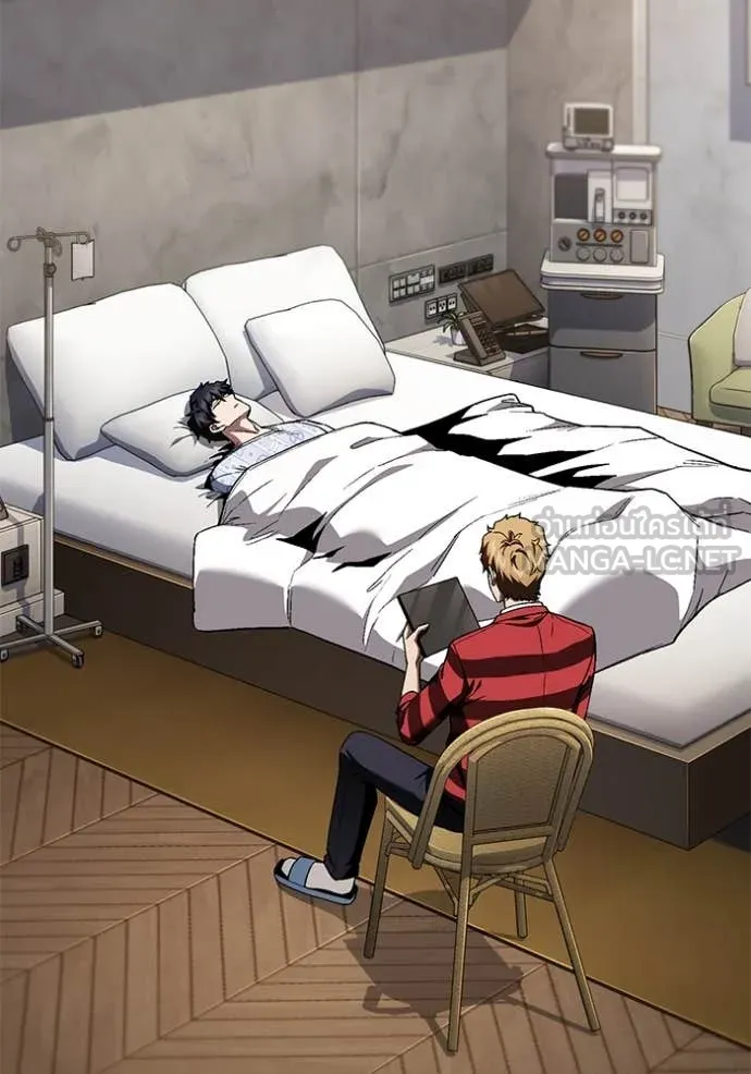 สนิมเชือดเลือดสาด ตอนที่ 34 รูปที่ 3