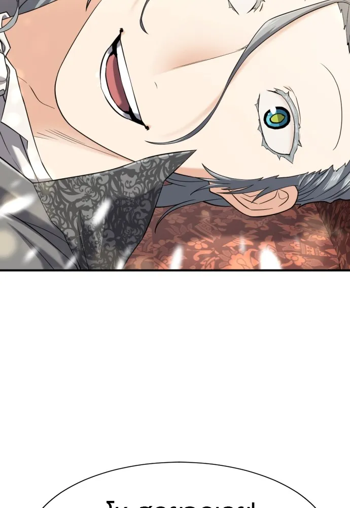 ยอดสถาปนิกผู้พิทักษ์อาณาจักร ตอนที่ 153 รูปที่ 65