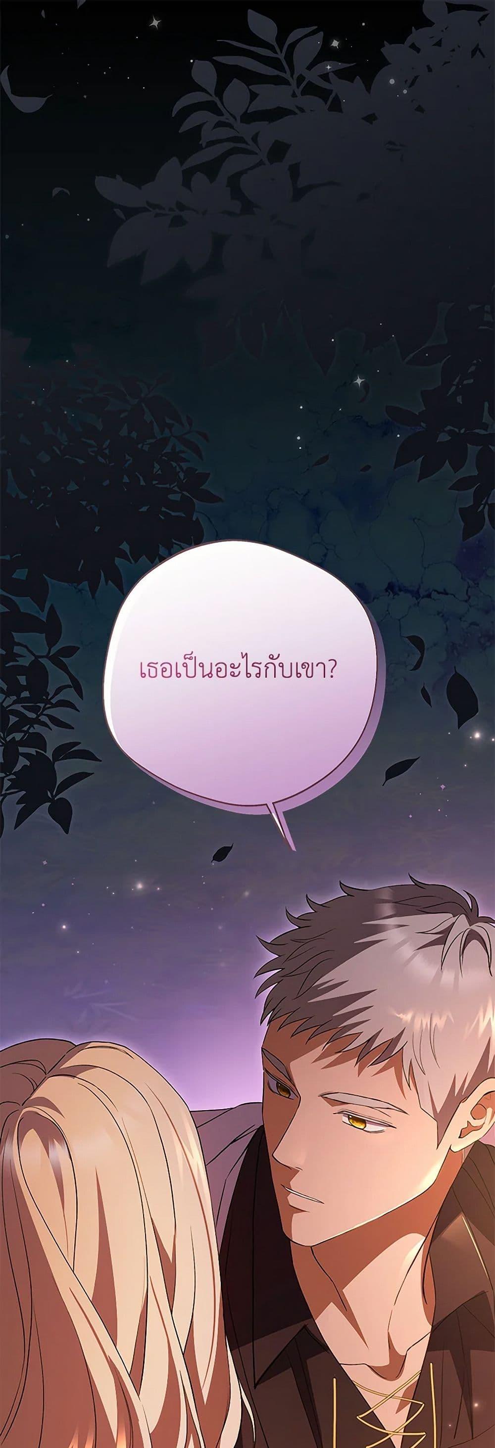 Manga-lc-com อ่านมังงะ อ่านการ์ตูน ออนไลน์ ฟรี There Is No Need to Be Obsessed ตอนที่ 1 2 3 4 5 6 7 8 9 10 11 12 13 14 ฟรี ไม่มีโฆษณา Manga-lc - อ่าน มังงะ อ่าน การ์ตูน ออนไลน์ อ่านมังงะ ฟรี