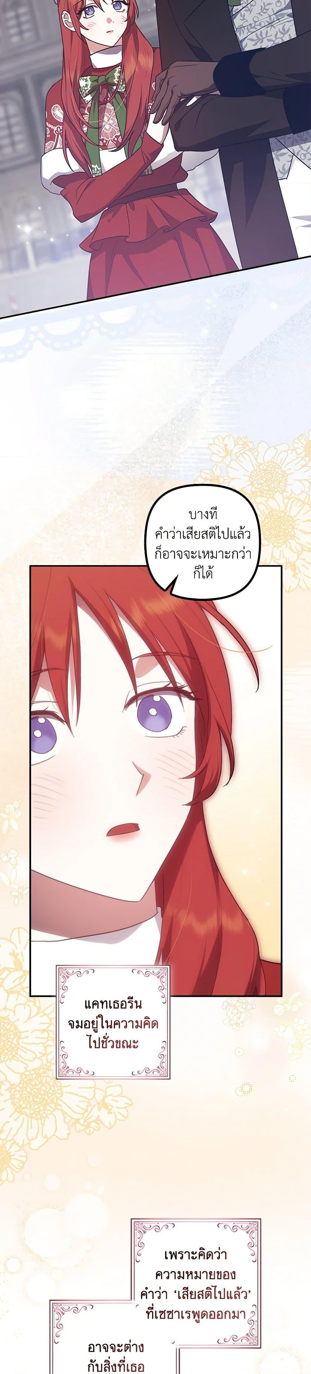 Manga-lc-com อ่านมังงะ อ่านการ์ตูน ออนไลน์ ฟรี The Abandoned Bachelorette Enjoys Her Simple Life ตอนที่ 1 2 3 4 5 6 7 8 9 10 11 12 13 14 ฟรี ไม่มีโฆษณา Manga-lc - อ่าน มังงะ อ่าน การ์ตูน ออนไลน์ อ่านมังงะ ฟรี