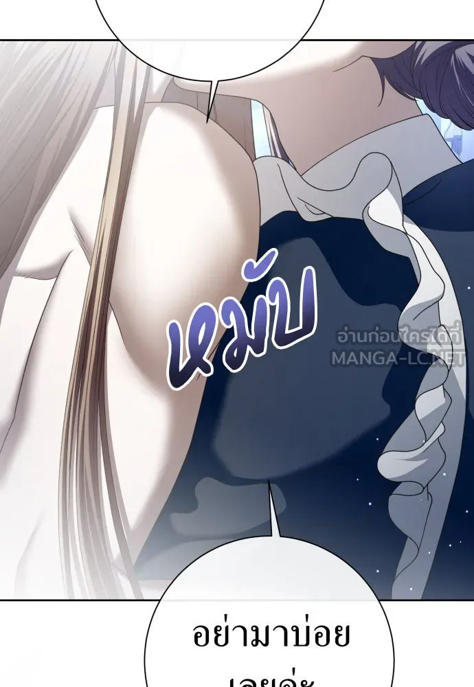 ชิงชีวิตพลิกลิขิตชะตา ตอนที่ 210. ออกไปนอกกรงนกกันเถอะ(1) รูปที่ 126