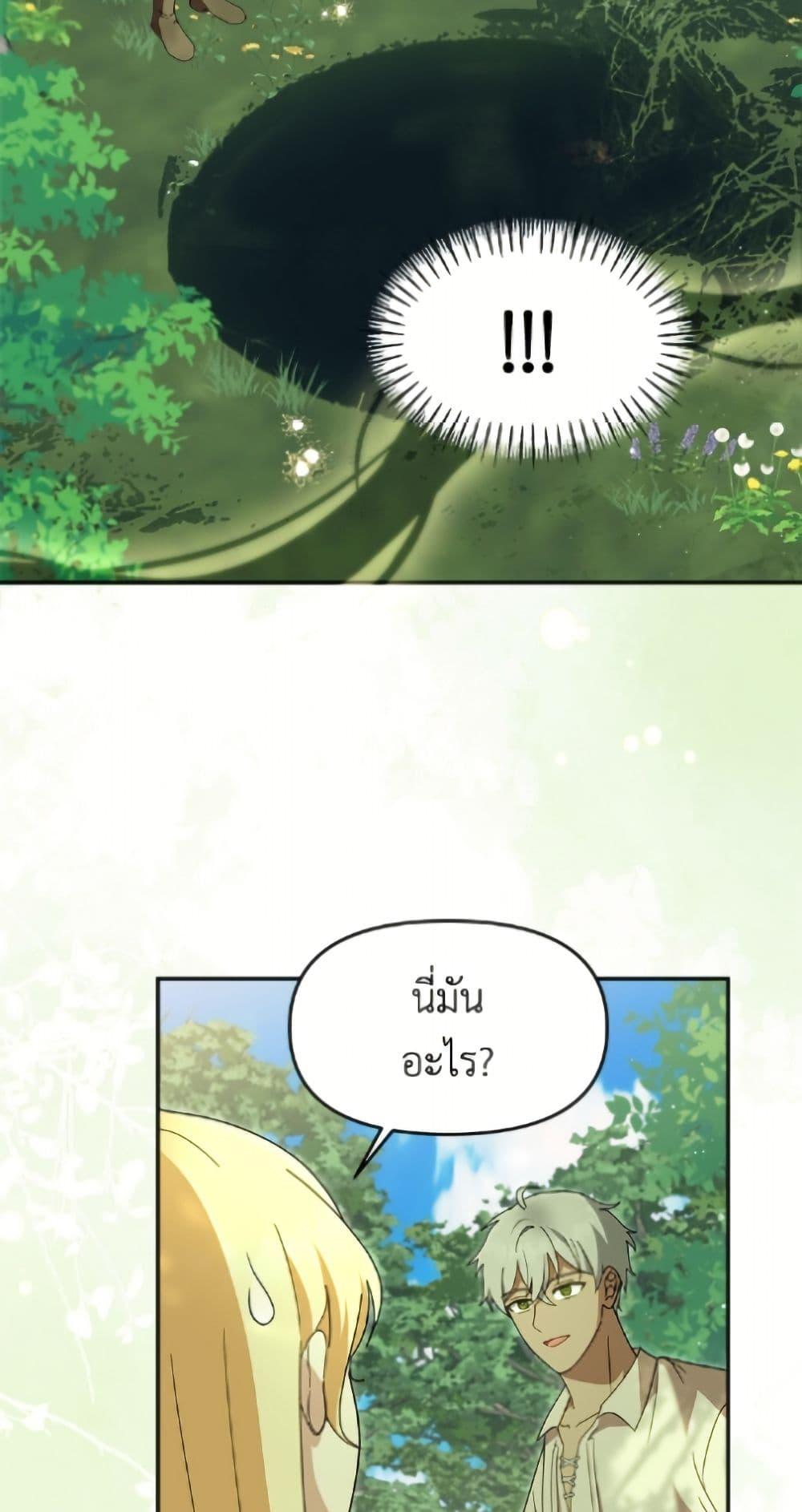 Manga-lc-com อ่านมังงะ อ่านการ์ตูน ออนไลน์ ฟรี I’d Rather Abandon You Than Be Abandoned ตอนที่ 1 2 3 4 5 6 7 8 9 10 11 12 13 14 ฟรี ไม่มีโฆษณา Manga-lc - อ่าน มังงะ อ่าน การ์ตูน ออนไลน์ อ่านมังงะ ฟรี
