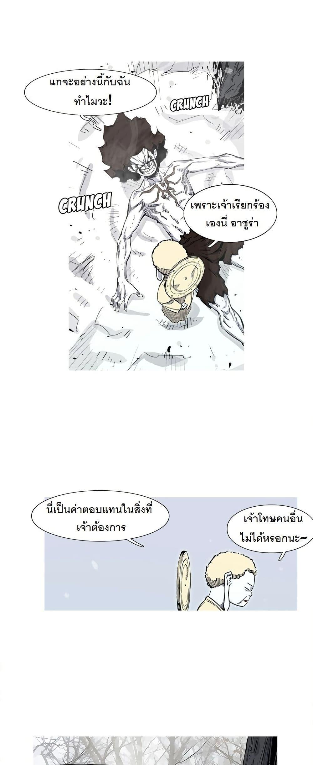 Manga-lc-com อ่านมังงะ อ่านการ์ตูน ออนไลน์ ฟรี ASURA ตอนที่ 1 2 3 4 5 6 7 8 9 10 11 12 13 14 ฟรี ไม่มีโฆษณา Manga-lc - อ่าน มังงะ อ่าน การ์ตูน ออนไลน์ อ่านมังงะ ฟรี