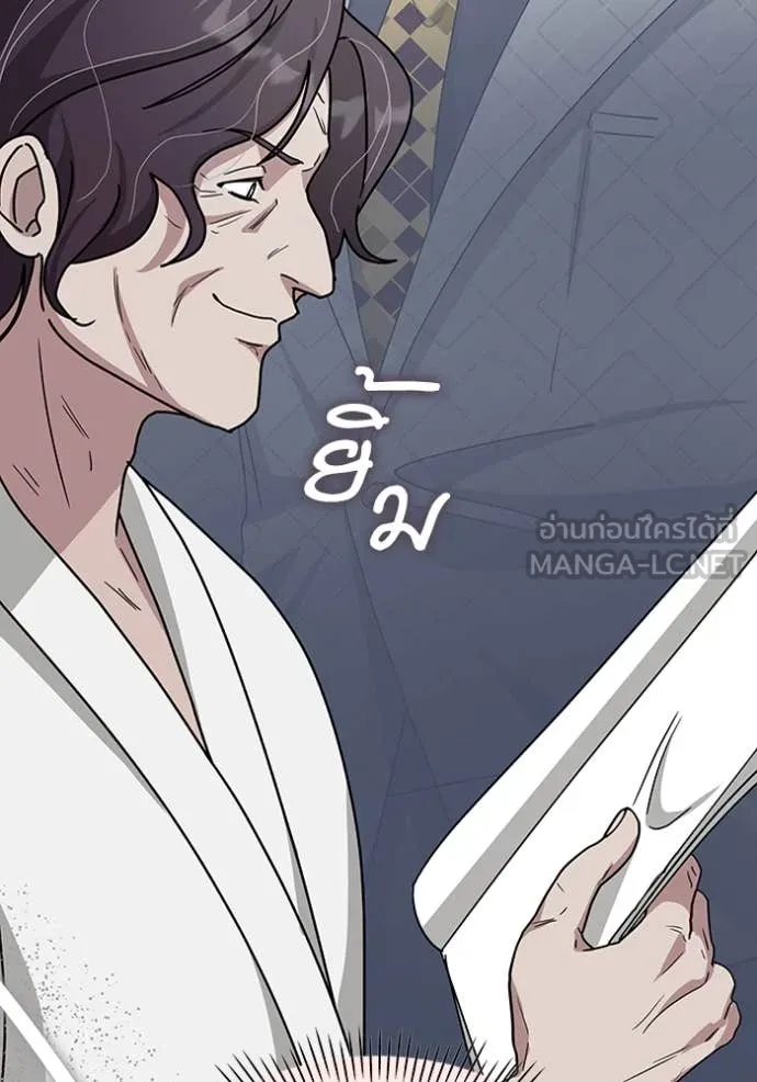 ฉันเนี่ยนะ ตอนที่ 26 รูปที่ 107