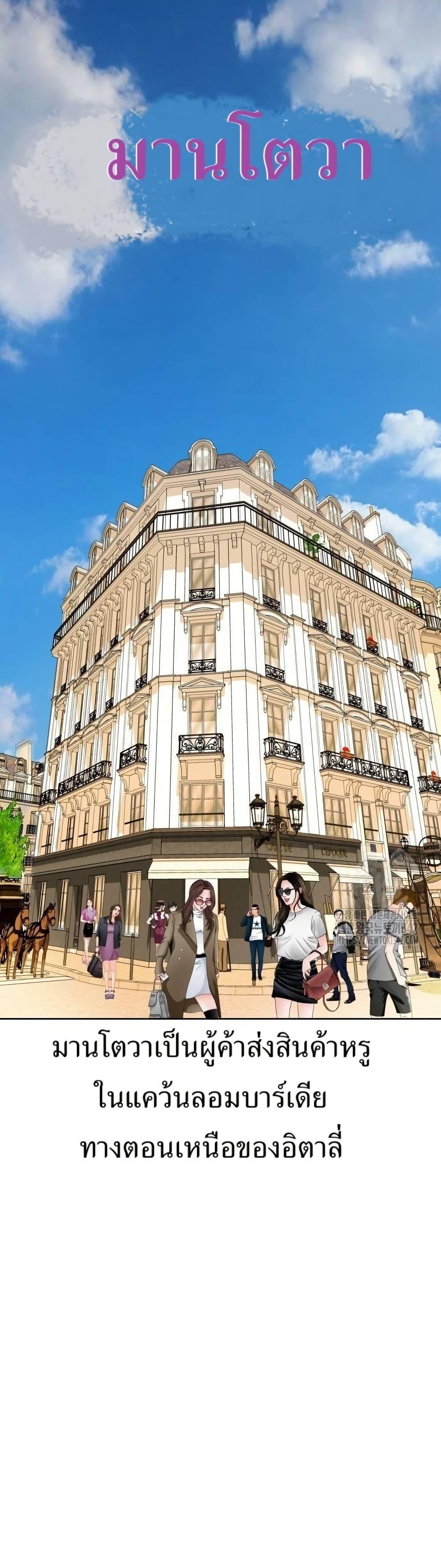 Manga-lc-com อ่านมังงะ อ่านการ์ตูน ออนไลน์ ฟรี Lotto 1st Place Winner Goes to Work Too ตอนที่ 1 2 3 4 5 6 7 8 9 10 11 12 13 14 ฟรี ไม่มีโฆษณา Manga-lc - อ่าน มังงะ อ่าน การ์ตูน ออนไลน์ อ่านมังงะ ฟรี