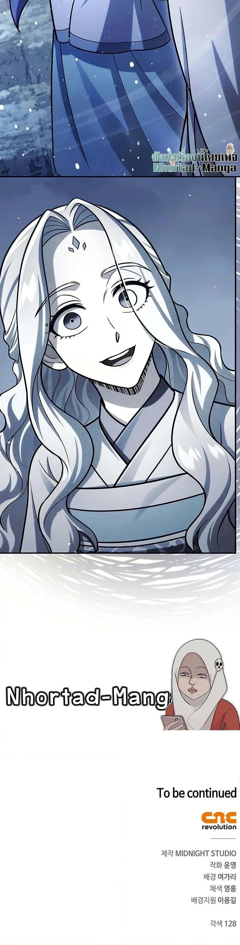 Manga-lc-com อ่านมังงะ อ่านการ์ตูน ออนไลน์ ฟรี Heavenly Grand Archive’s Young Master ตอนที่ 1 2 3 4 5 6 7 8 9 10 11 12 13 14 ฟรี ไม่มีโฆษณา Manga-lc - อ่าน มังงะ อ่าน การ์ตูน ออนไลน์ อ่านมังงะ ฟรี