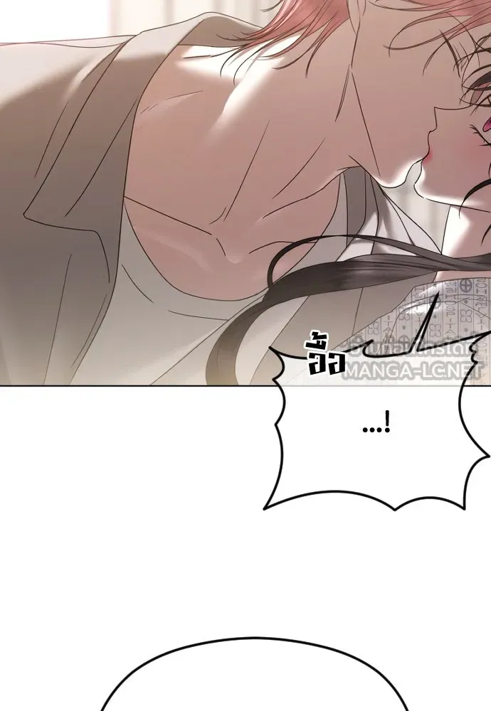 วิธีหนีตายจากนิยายโรคจิต ตอนที่ 70 รูปที่ 138