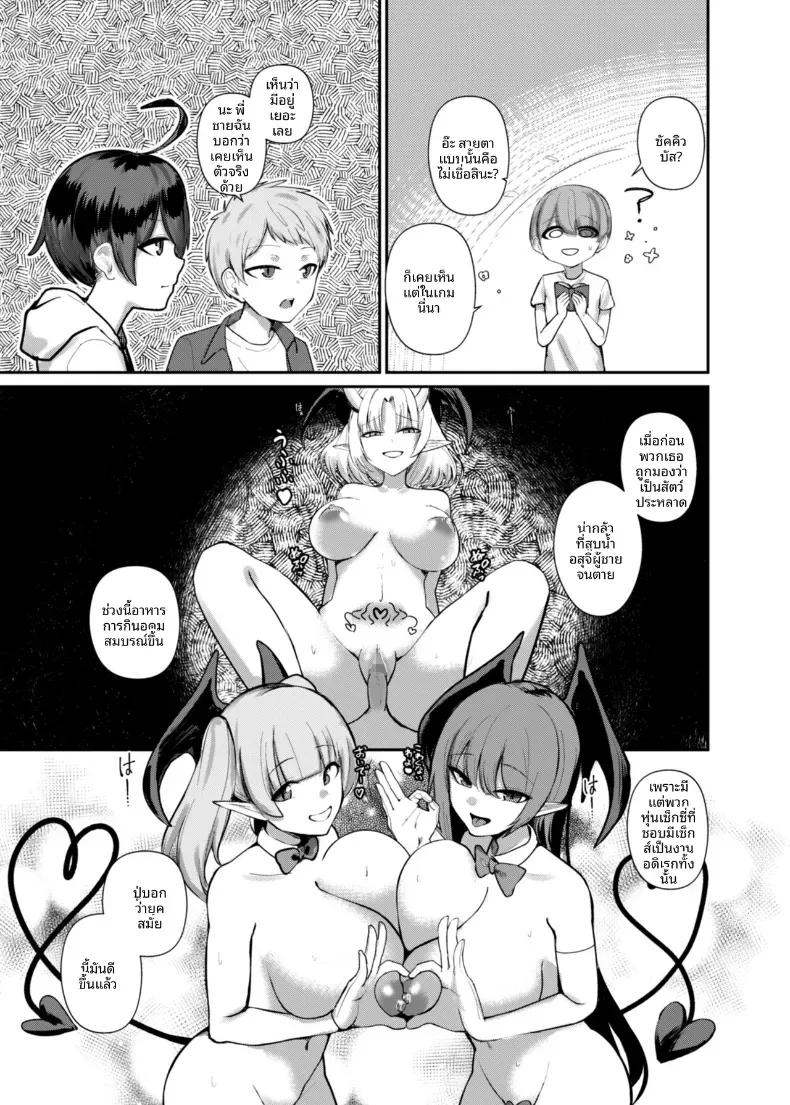 Doujin-Lc- อ่าน โดจิน มังฮวา เกาหลี ญี่ปุ่น จีน แปลไทย เรียนรู้เรื่องผู้ใหญ่กับพี่สาวซัคคิวบัส [Kibouou Soap] ตอนที่ 1 2 3 4 5 6 7 8 9 10 11 12 13 14 ฟรี ไม่มีโฆษณา อ่าน โดจิน Manhwa เกาหลี ญี่ปุ่น จีน เรามีครบ คัดมาให้เน้นๆ โดจิน 18+ รับประกันความฟินโดย  Doujin Lc