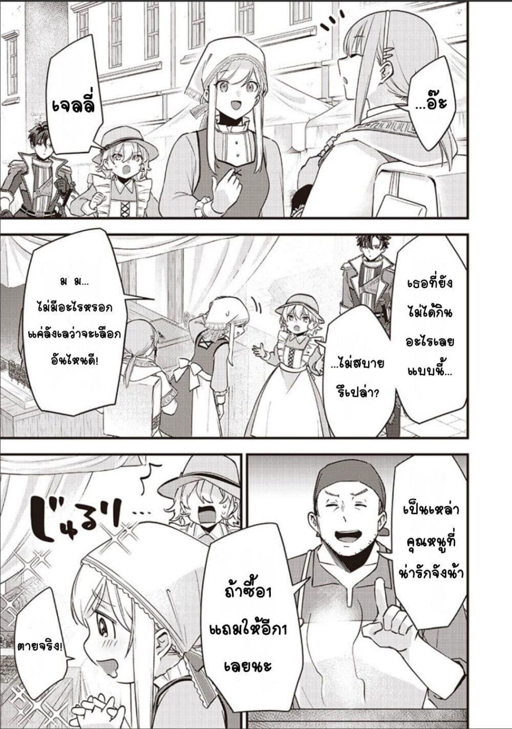 Doujin-Lc- อ่าน โดจิน มังฮวา เกาหลี ญี่ปุ่น จีน แปลไทย Slime Saint ตอนที่ 1 2 3 4 5 6 7 8 9 10 11 12 13 14 ฟรี ไม่มีโฆษณา อ่าน โดจิน Manhwa เกาหลี ญี่ปุ่น จีน เรามีครบ คัดมาให้เน้นๆ โดจิน 18+ รับประกันความฟินโดย  Doujin Lc