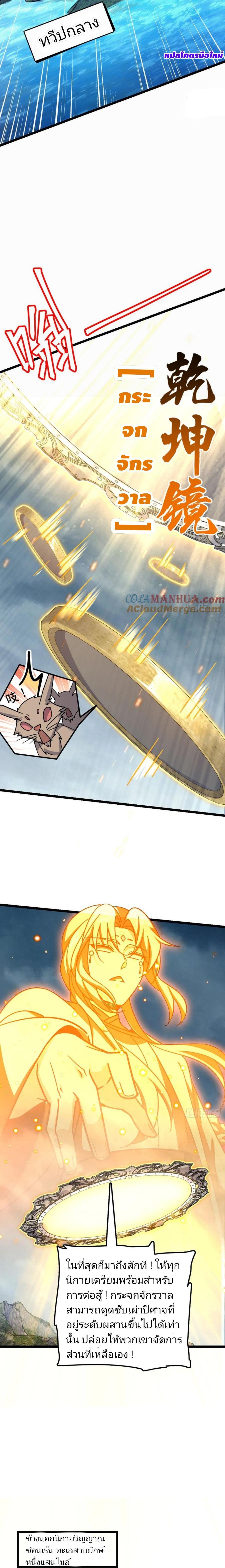 Manga-lc-com อ่านมังงะ อ่านการ์ตูน ออนไลน์ ฟรี My Master Only Breaks Through Every Time the Limit Is Reached ตอนที่ 1 2 3 4 5 6 7 8 9 10 11 12 13 14 ฟรี ไม่มีโฆษณา Manga-lc - อ่าน มังงะ อ่าน การ์ตูน ออนไลน์ อ่านมังงะ ฟรี