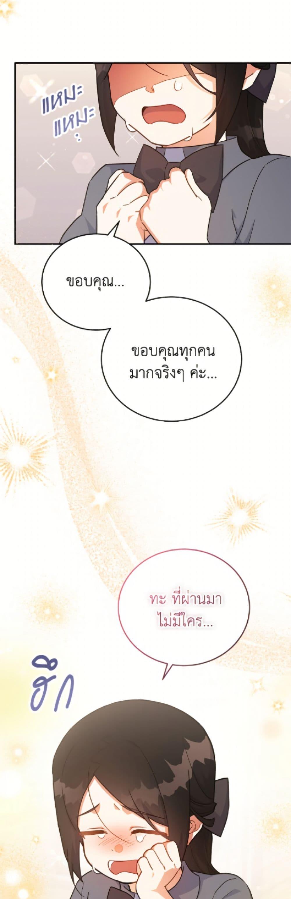 Manga-lc-com อ่านมังงะ อ่านการ์ตูน ออนไลน์ ฟรี The Little Lady Who Makes Flowers Bloom ตอนที่ 1 2 3 4 5 6 7 8 9 10 11 12 13 14 ฟรี ไม่มีโฆษณา Manga-lc - อ่าน มังงะ อ่าน การ์ตูน ออนไลน์ อ่านมังงะ ฟรี