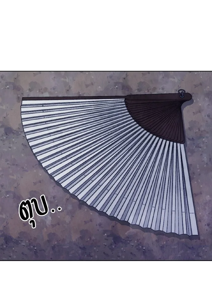 ความลับของสาวร่างทรง ตอนที่ 19 รูปที่ 79