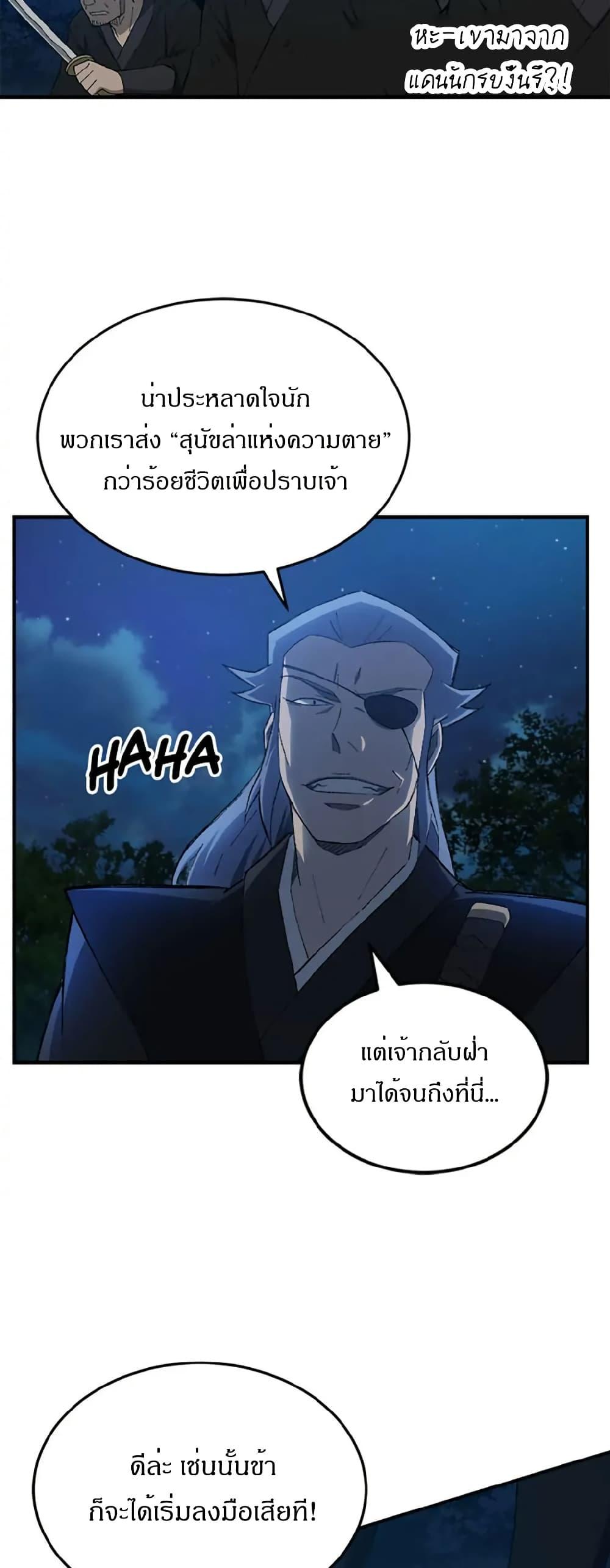 Manga-lc-com อ่านมังงะ อ่านการ์ตูน ออนไลน์ ฟรี Sunyu of the Shadowless ตอนที่ 1 2 3 4 5 6 7 8 9 10 11 12 13 14 ฟรี ไม่มีโฆษณา Manga-lc - อ่าน มังงะ อ่าน การ์ตูน ออนไลน์ อ่านมังงะ ฟรี