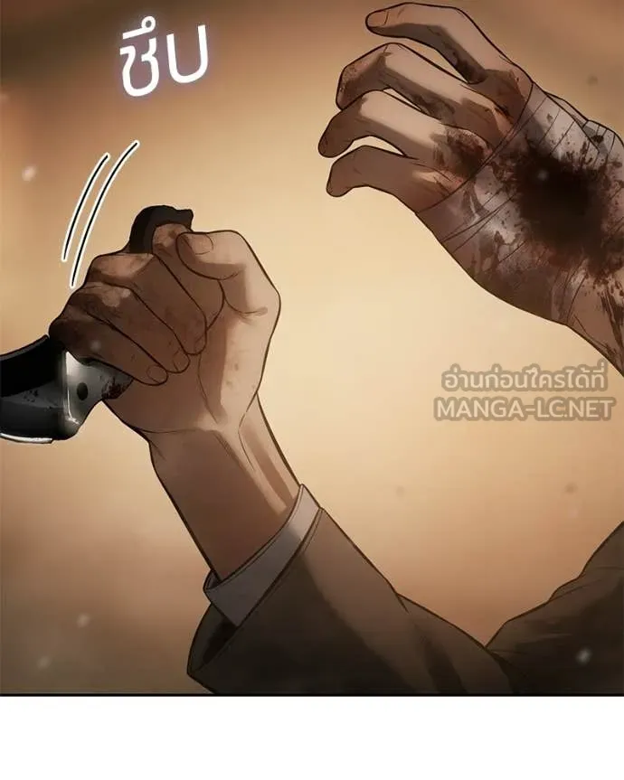 Baek XX ตอนที่ 161 รูปที่ 19