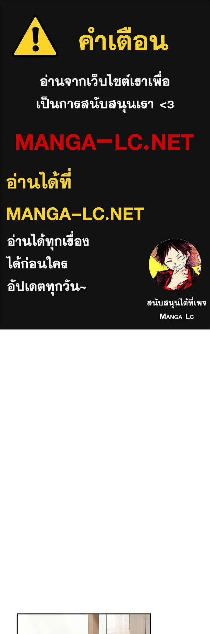 ตั้งแคมป์ฮีลใจในต่างโลก ตอนที่ 98 รูปที่ 1