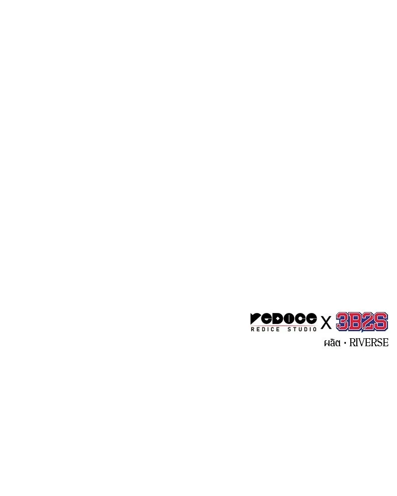 Omniscient Reader อ่านชะตาวันสิ้นโลก ตอนที่ 49 สิ่งที่ทำได้ดีที่สุด (4) รูปที่ 130