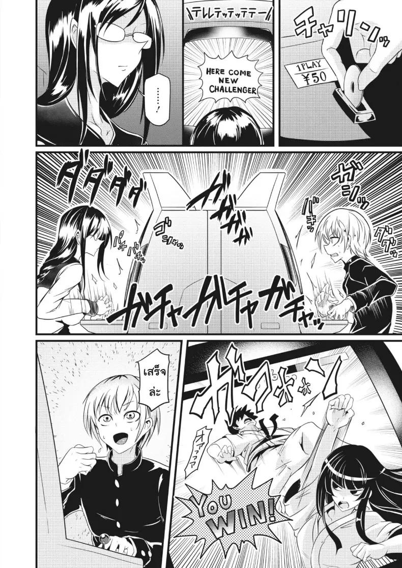Doujin-Lc- อ่าน โดจิน มังฮวา เกาหลี ญี่ปุ่น จีน แปลไทย [Ganmarei] ตอนที่ 1 2 3 4 5 6 7 8 9 10 11 12 13 14 ฟรี ไม่มีโฆษณา อ่าน โดจิน Manhwa เกาหลี ญี่ปุ่น จีน เรามีครบ คัดมาให้เน้นๆ โดจิน 18+ รับประกันความฟินโดย  Doujin Lc