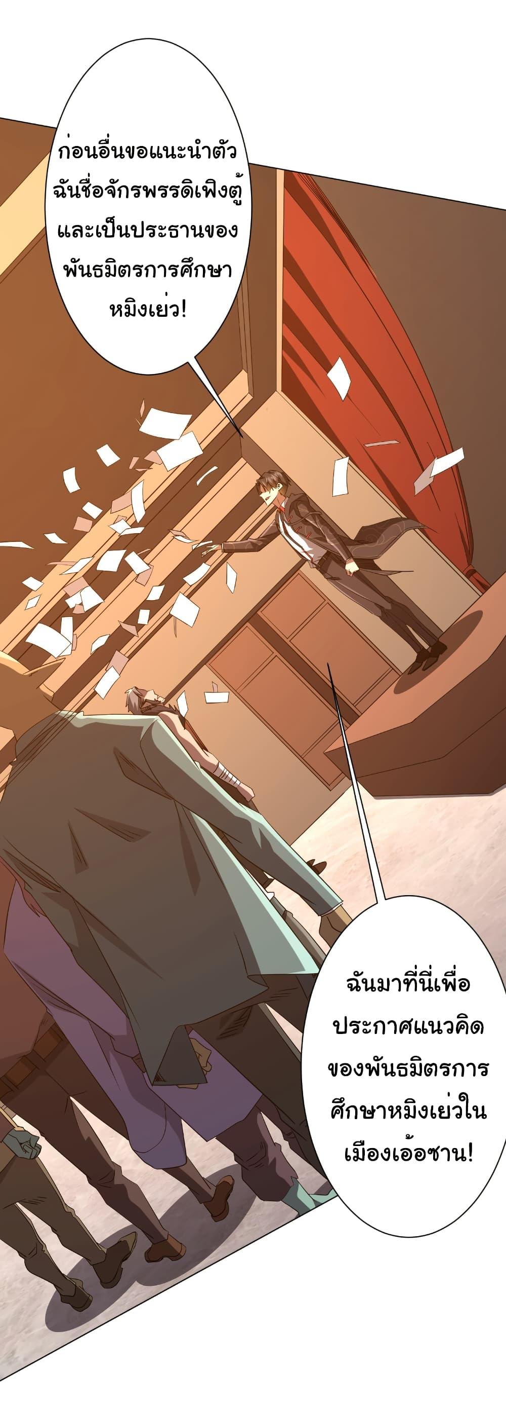 Manga-lc-com อ่านมังงะ อ่านการ์ตูน ออนไลน์ ฟรี Start with Trillions of Coins ตอนที่ 1 2 3 4 5 6 7 8 9 10 11 12 13 14 ฟรี ไม่มีโฆษณา Manga-lc - อ่าน มังงะ อ่าน การ์ตูน ออนไลน์ อ่านมังงะ ฟรี