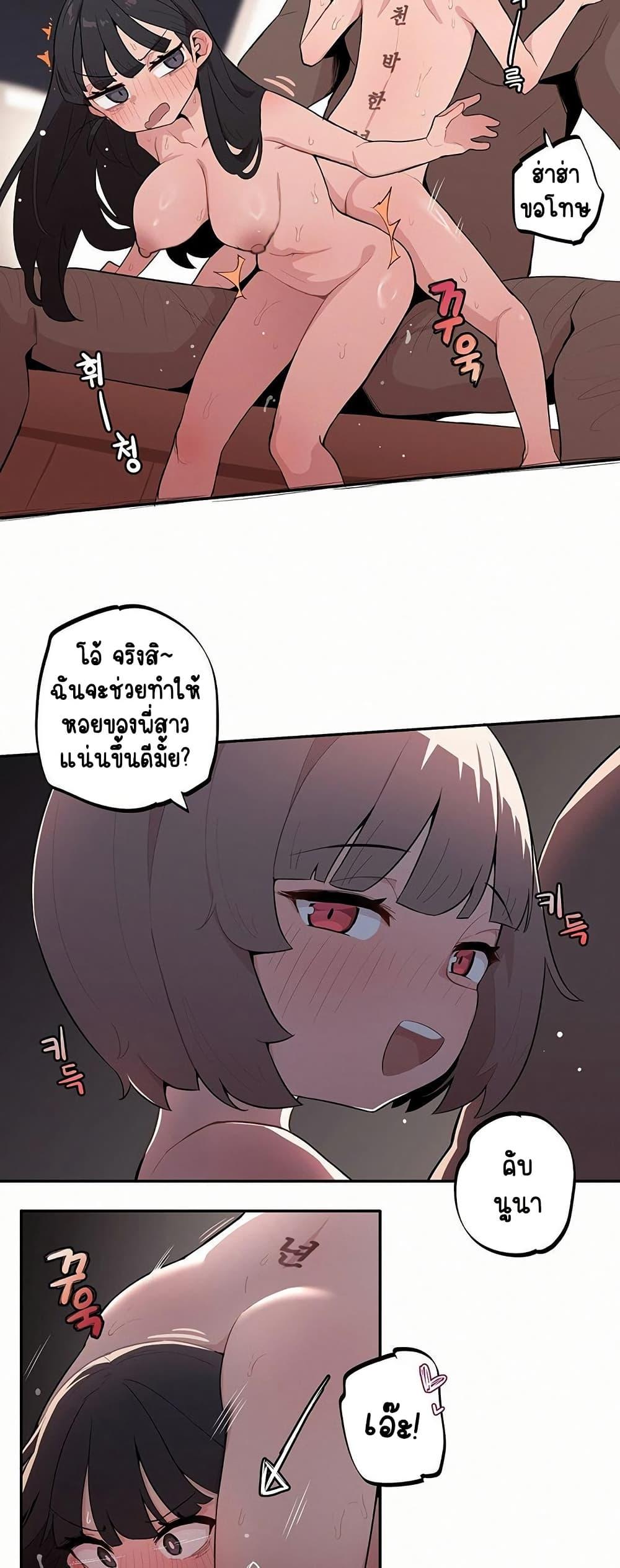 Doujin-Lc- อ่าน โดจิน มังฮวา เกาหลี ญี่ปุ่น จีน แปลไทย Noona and her BIG ตอนที่ 1 2 3 4 5 6 7 8 9 10 11 12 13 14 ฟรี ไม่มีโฆษณา อ่าน โดจิน Manhwa เกาหลี ญี่ปุ่น จีน เรามีครบ คัดมาให้เน้นๆ โดจิน 18+ รับประกันความฟินโดย  Doujin Lc