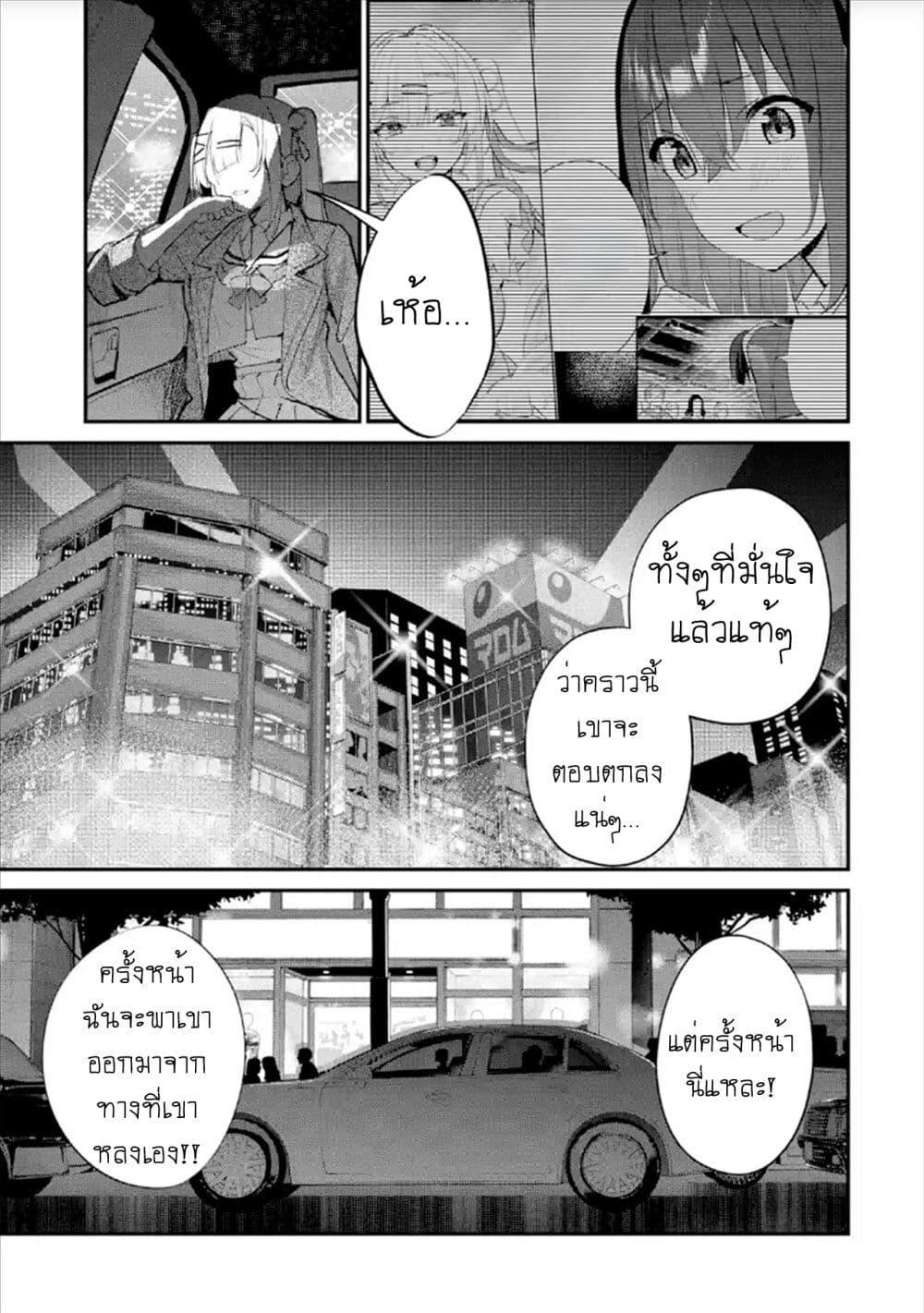 Manga-lc-com อ่านมังงะ อ่านการ์ตูน ออนไลน์ ฟรี Urakata de Support Shiteta Geinou Ikka wo Tsuihousareta Boku wa, Futsuu no Seishun wo Ouka Shitai ตอนที่ 1 2 3 4 5 6 7 8 9 10 11 12 13 14 ฟรี ไม่มีโฆษณา Manga-lc - อ่าน มังงะ อ่าน การ์ตูน ออนไลน์ อ่านมังงะ ฟรี