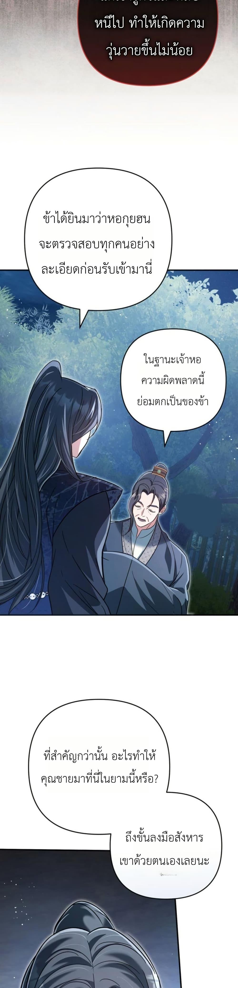 Manga-lc-com อ่านมังงะ อ่านการ์ตูน ออนไลน์ ฟรี The Heavenly Demon Cults Strongest Maid ตอนที่ 1 2 3 4 5 6 7 8 9 10 11 12 13 14 ฟรี ไม่มีโฆษณา Manga-lc - อ่าน มังงะ อ่าน การ์ตูน ออนไลน์ อ่านมังงะ ฟรี