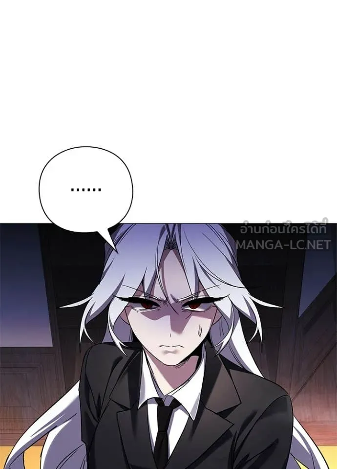 คืนแห่งโทแกบี ตอนที่ 109 รูปที่ 21