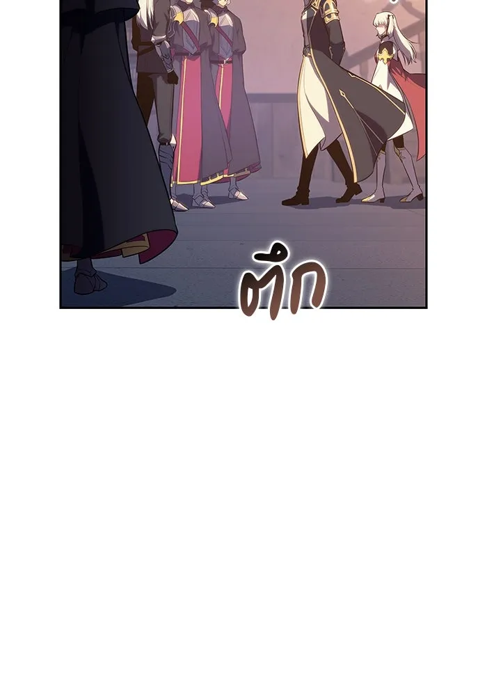 ลูกชายคนเล็กของดยุกคือมือสังหาร ตอนที่ 87 รูปที่ 70