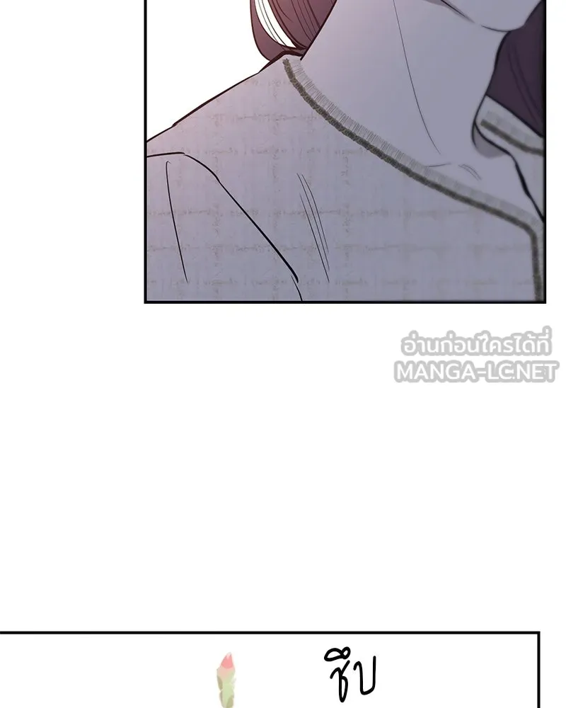 ตำนานเทพธิดาตกสวรรค์ ตอนที่ 61 รูปที่ 96