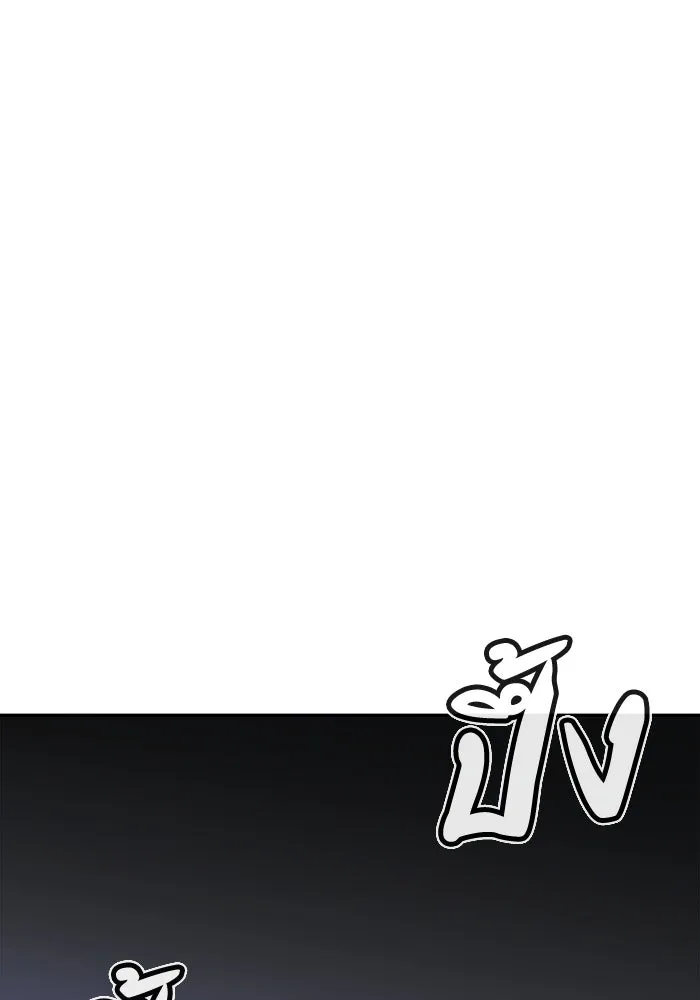 The Lone Necromancer ตอนที่ 35 รูปที่ 29