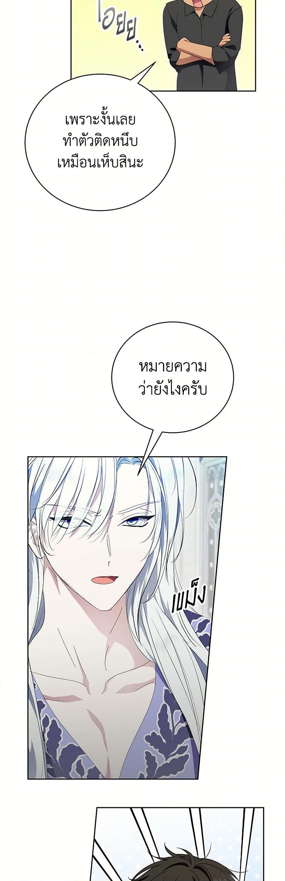 Manga-lc-com อ่านมังงะ อ่านการ์ตูน ออนไลน์ ฟรี If You Remove the Kind Protagonist’s Mask ตอนที่ 1 2 3 4 5 6 7 8 9 10 11 12 13 14 ฟรี ไม่มีโฆษณา Manga-lc - อ่าน มังงะ อ่าน การ์ตูน ออนไลน์ อ่านมังงะ ฟรี