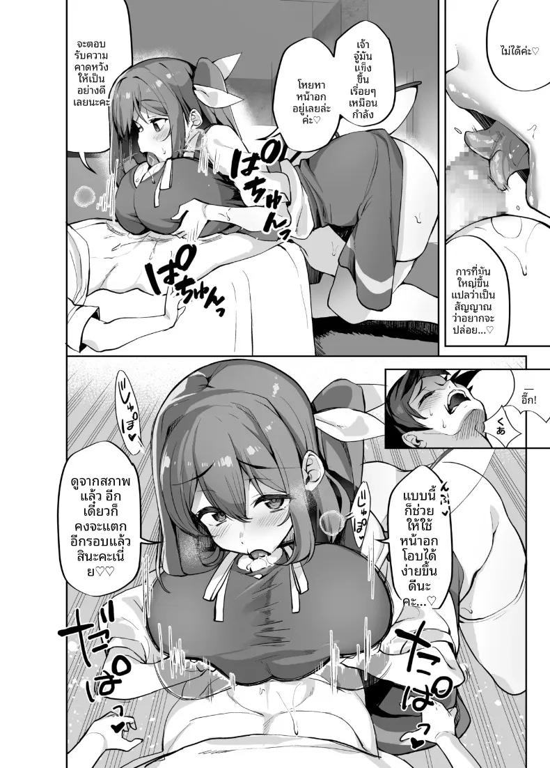 Doujin-Lc- อ่าน โดจิน มังฮวา เกาหลี ญี่ปุ่น จีน แปลไทย บทเรียนสุด S กับไดจัง (Nigesapo) (Touhou Project) ตอนที่ 1 2 3 4 5 6 7 8 9 10 11 12 13 14 ฟรี ไม่มีโฆษณา อ่าน โดจิน Manhwa เกาหลี ญี่ปุ่น จีน เรามีครบ คัดมาให้เน้นๆ โดจิน 18+ รับประกันความฟินโดย  Doujin Lc
