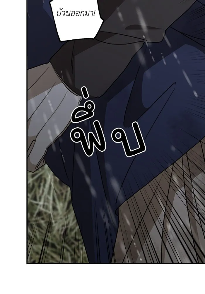 ครอบครัวสามีเห็นทีจะคลั่งรัก ตอนที่ 117 รูปที่ 154