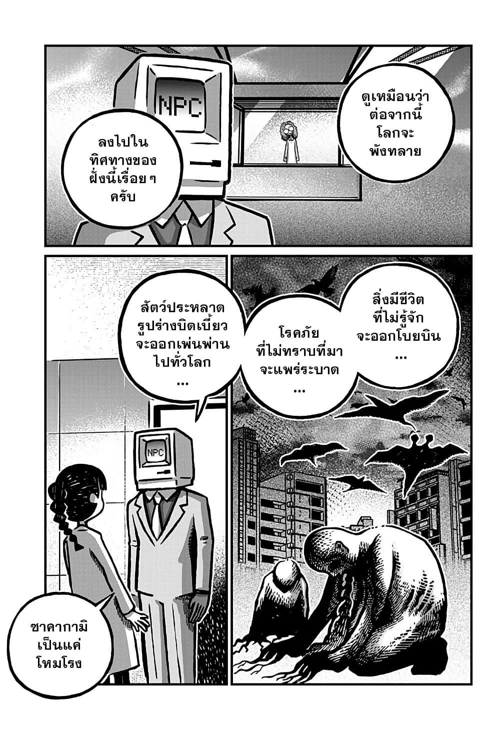 Manga-lc-com อ่านมังงะ อ่านการ์ตูน ออนไลน์ ฟรี Kowaiyasan ตอนที่ 1 2 3 4 5 6 7 8 9 10 11 12 13 14 ฟรี ไม่มีโฆษณา Manga-lc - อ่าน มังงะ อ่าน การ์ตูน ออนไลน์ อ่านมังงะ ฟรี
