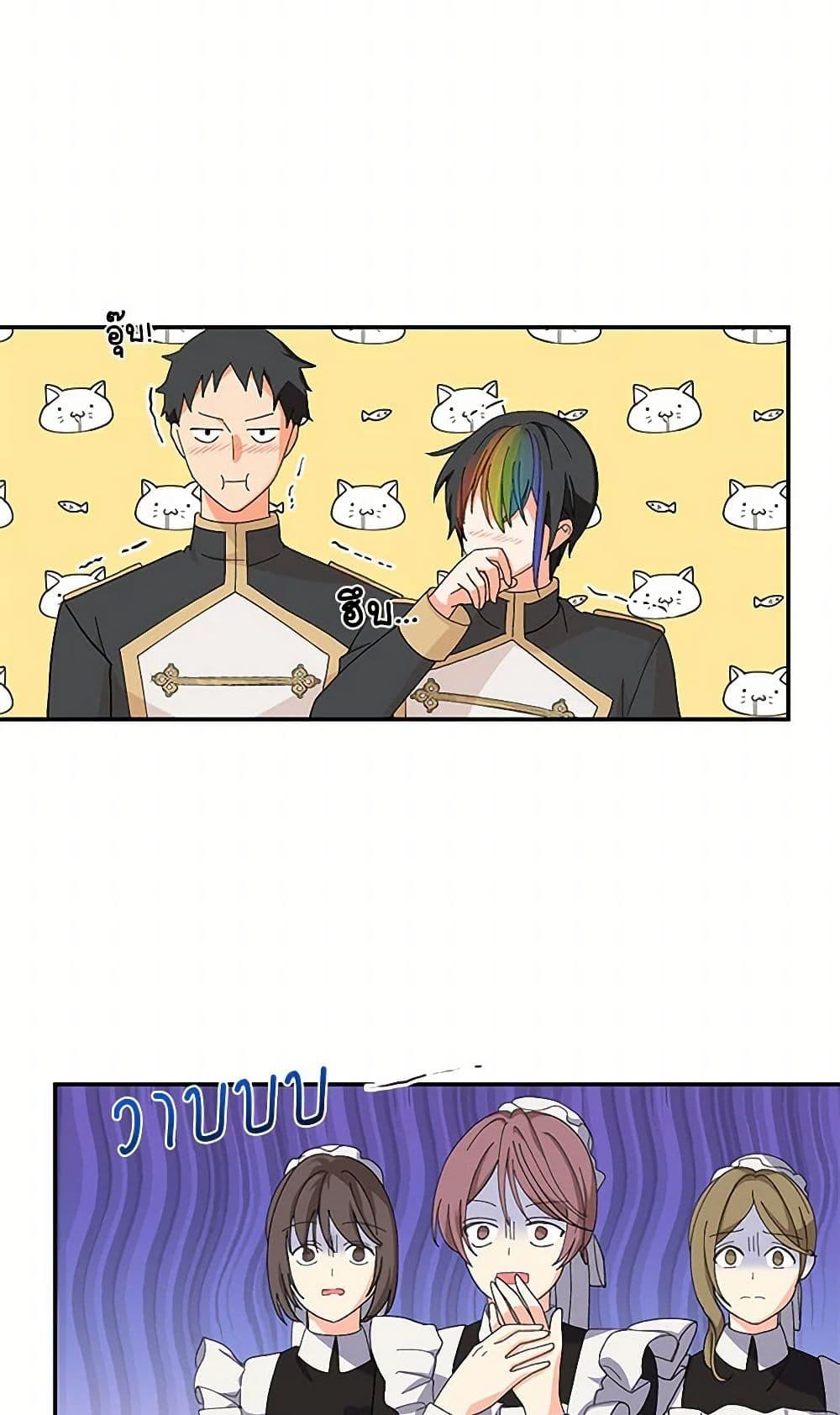 Manga-lc-com อ่านมังงะ อ่านการ์ตูน ออนไลน์ ฟรี Our Little Empress ตอนที่ 1 2 3 4 5 6 7 8 9 10 11 12 13 14 ฟรี ไม่มีโฆษณา Manga-lc - อ่าน มังงะ อ่าน การ์ตูน ออนไลน์ อ่านมังงะ ฟรี