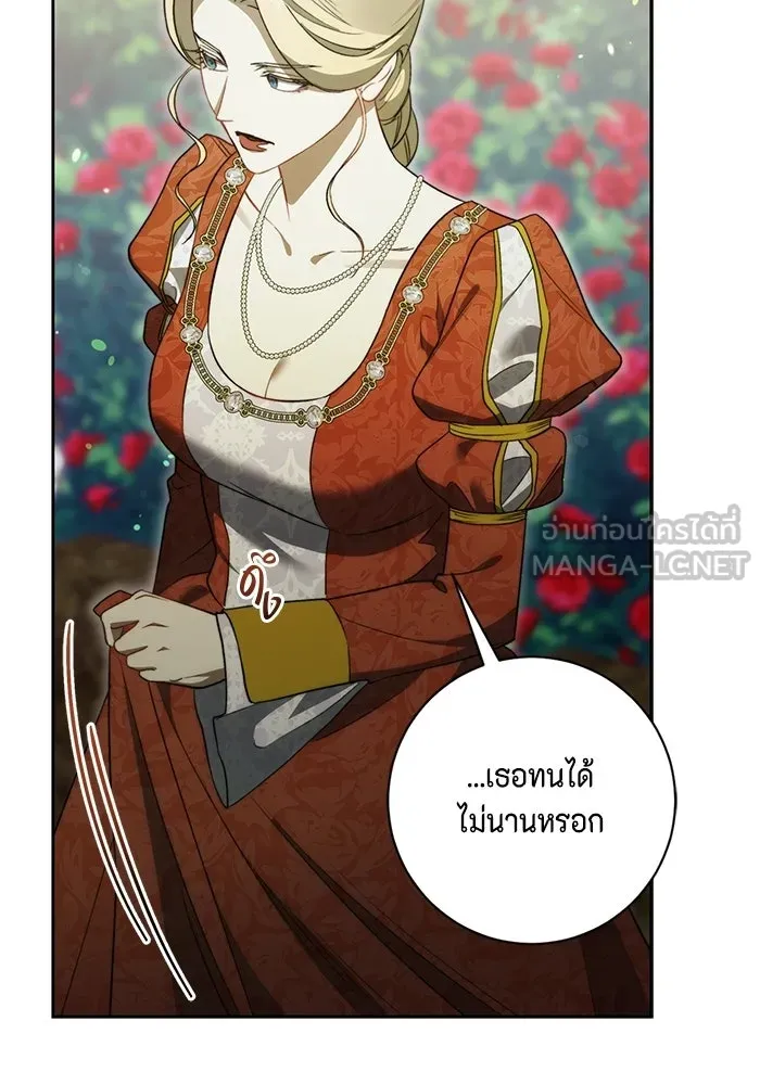 ขอวิธีส่งสามีลงนรก ตอนที่ 48 รูปที่ 30
