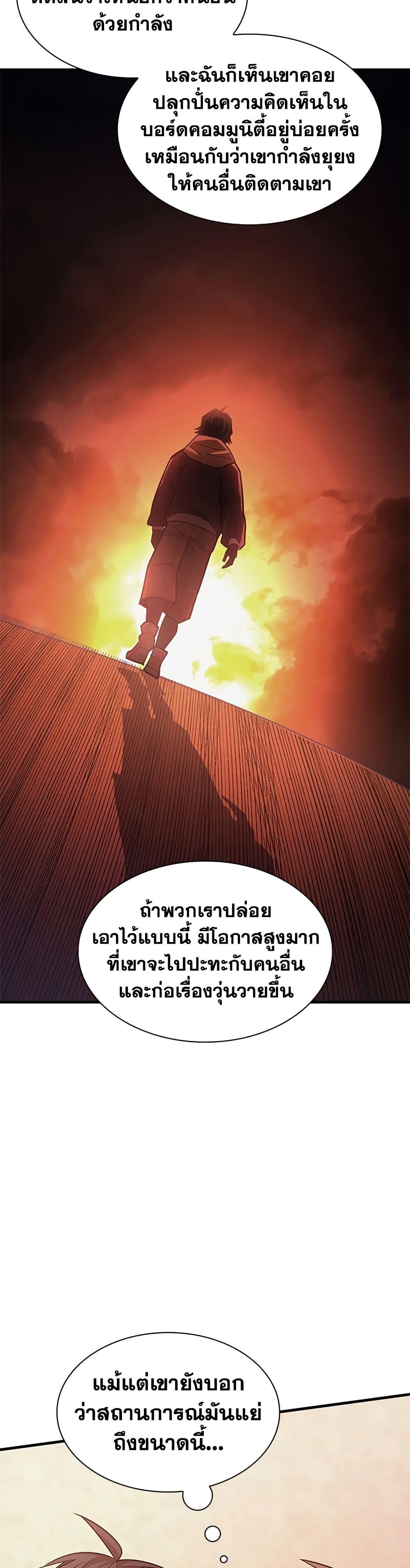 Manga-lc-com อ่านมังงะ อ่านการ์ตูน ออนไลน์ ฟรี The Tutorial is Too Hard ตอนที่ 1 2 3 4 5 6 7 8 9 10 11 12 13 14 ฟรี ไม่มีโฆษณา Manga-lc - อ่าน มังงะ อ่าน การ์ตูน ออนไลน์ อ่านมังงะ ฟรี