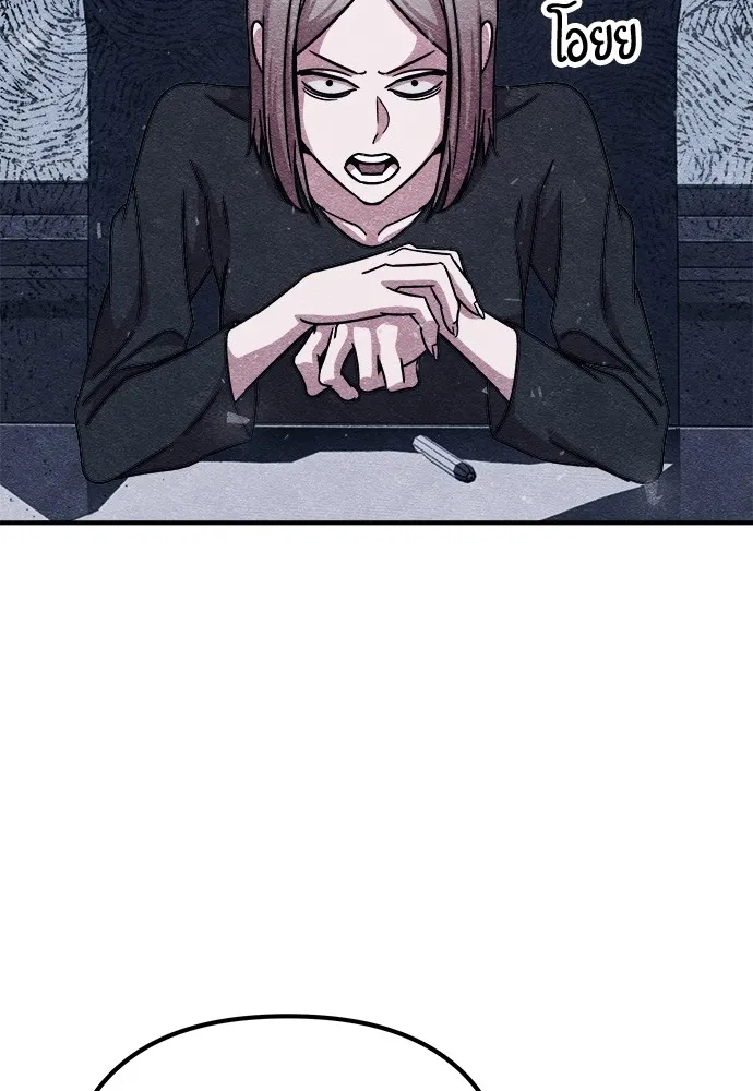 Zombie X Slasher ตอนที่ 12 รูปที่ 145