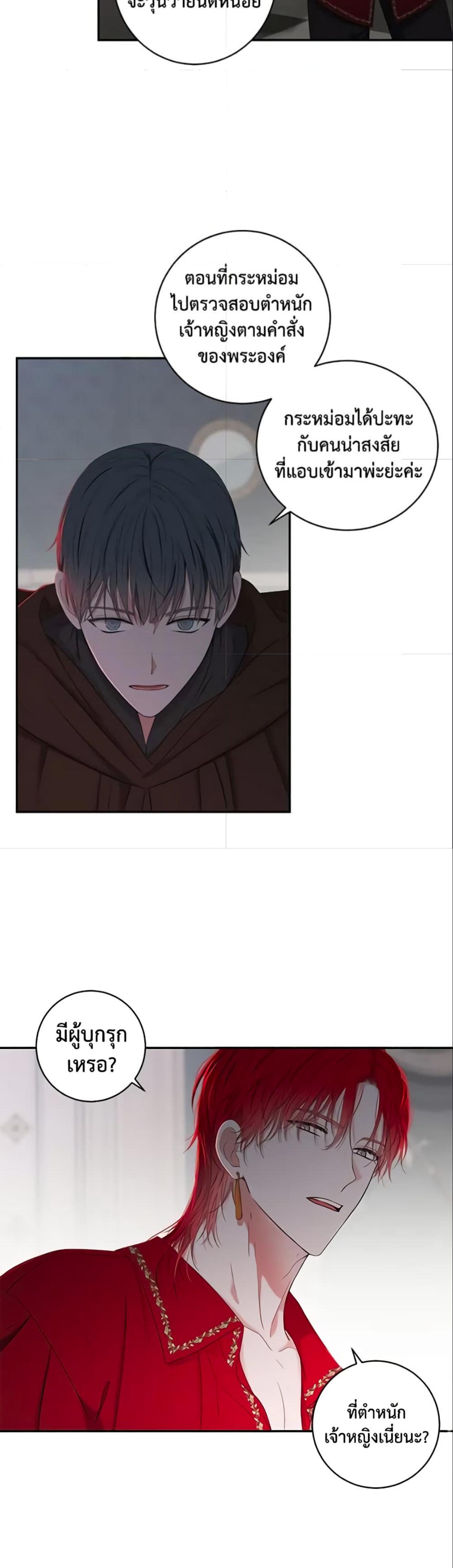 Manga-lc-com อ่านมังงะ อ่านการ์ตูน ออนไลน์ ฟรี I Fell into a Reverse Harem Game! ตอนที่ 1 2 3 4 5 6 7 8 9 10 11 12 13 14 ฟรี ไม่มีโฆษณา Manga-lc - อ่าน มังงะ อ่าน การ์ตูน ออนไลน์ อ่านมังงะ ฟรี
