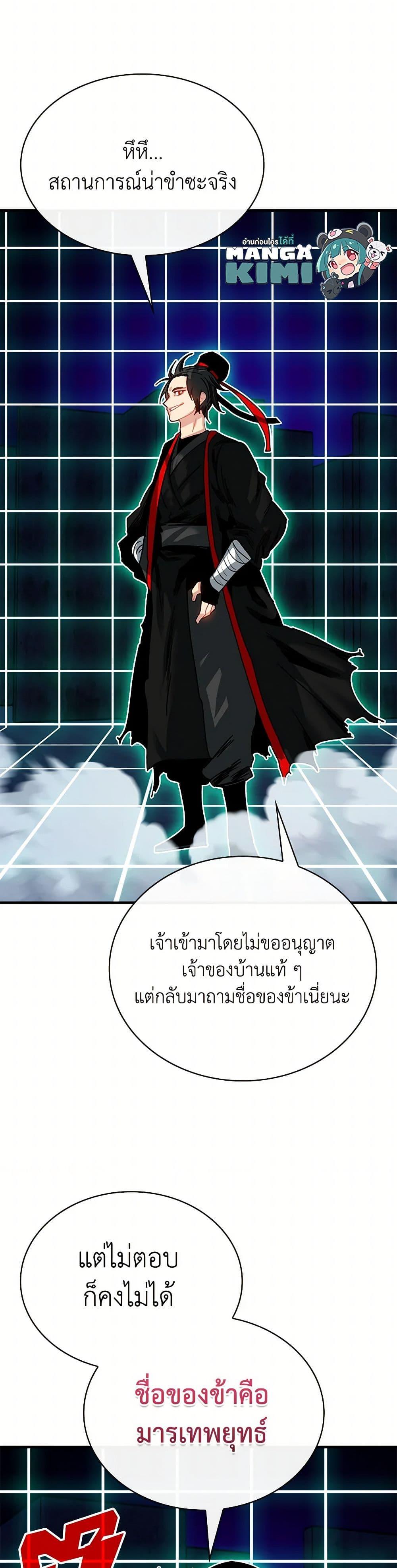 Manga-lc-com อ่านมังงะ อ่านการ์ตูน ออนไลน์ ฟรี SSS-Class Gacha Hunter ตอนที่ 1 2 3 4 5 6 7 8 9 10 11 12 13 14 ฟรี ไม่มีโฆษณา Manga-lc - อ่าน มังงะ อ่าน การ์ตูน ออนไลน์ อ่านมังงะ ฟรี