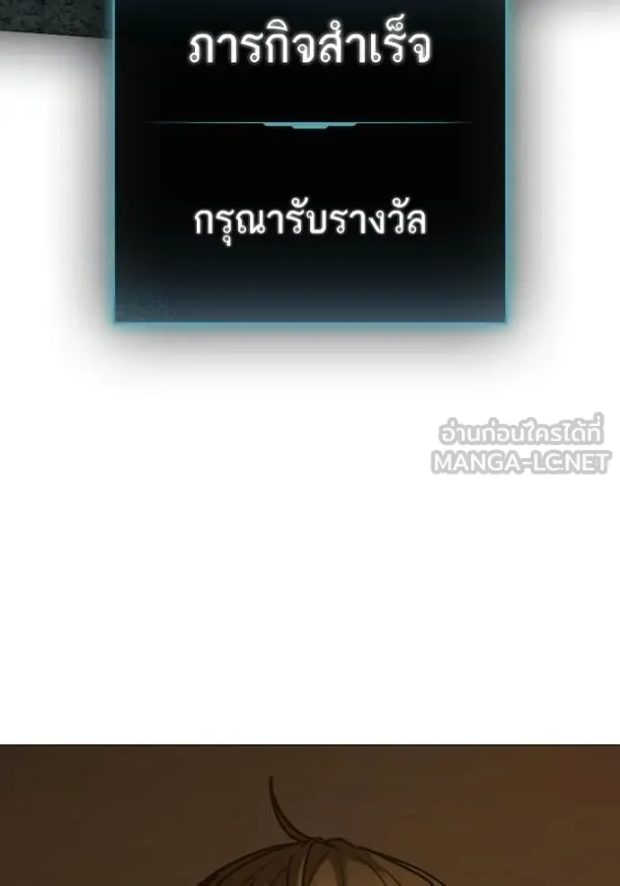 reality ตอนที่ 172 รูปที่ 149