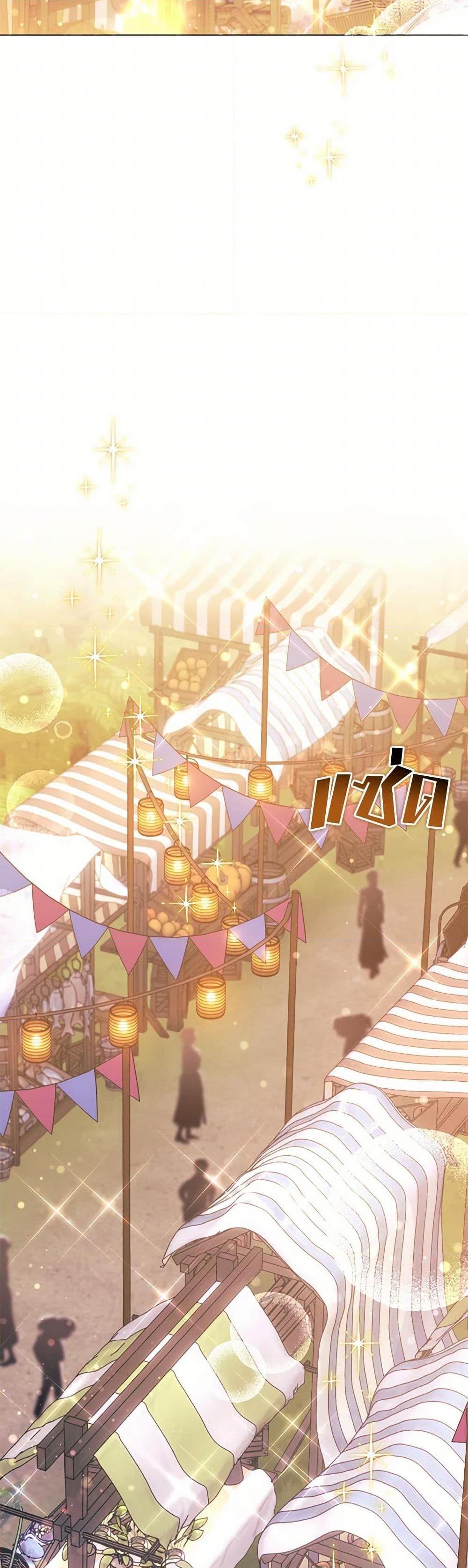 Manga-lc-com อ่านมังงะ อ่านการ์ตูน ออนไลน์ ฟรี Divorcing the Emperor ตอนที่ 1 2 3 4 5 6 7 8 9 10 11 12 13 14 ฟรี ไม่มีโฆษณา Manga-lc - อ่าน มังงะ อ่าน การ์ตูน ออนไลน์ อ่านมังงะ ฟรี