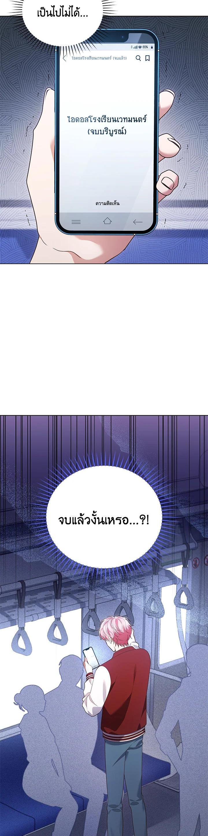 Manga-lc-com อ่านมังงะ อ่านการ์ตูน ออนไลน์ ฟรี In This Life, the Greatest Star in the Universe ตอนที่ 1 2 3 4 5 6 7 8 9 10 11 12 13 14 ฟรี ไม่มีโฆษณา Manga-lc - อ่าน มังงะ อ่าน การ์ตูน ออนไลน์ อ่านมังงะ ฟรี