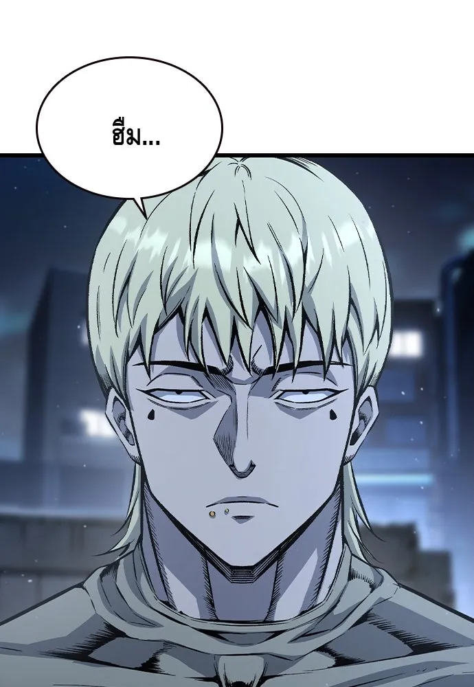 King Game ตอนที่ 77 ฮวังมูเจ (11) รูปที่ 98