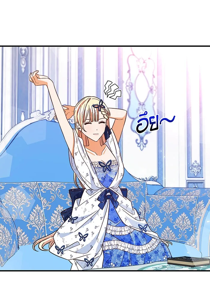 นางร้ายที่ไหนจะมีคุณธรรม ตอนที่ 24 รูปที่ 37