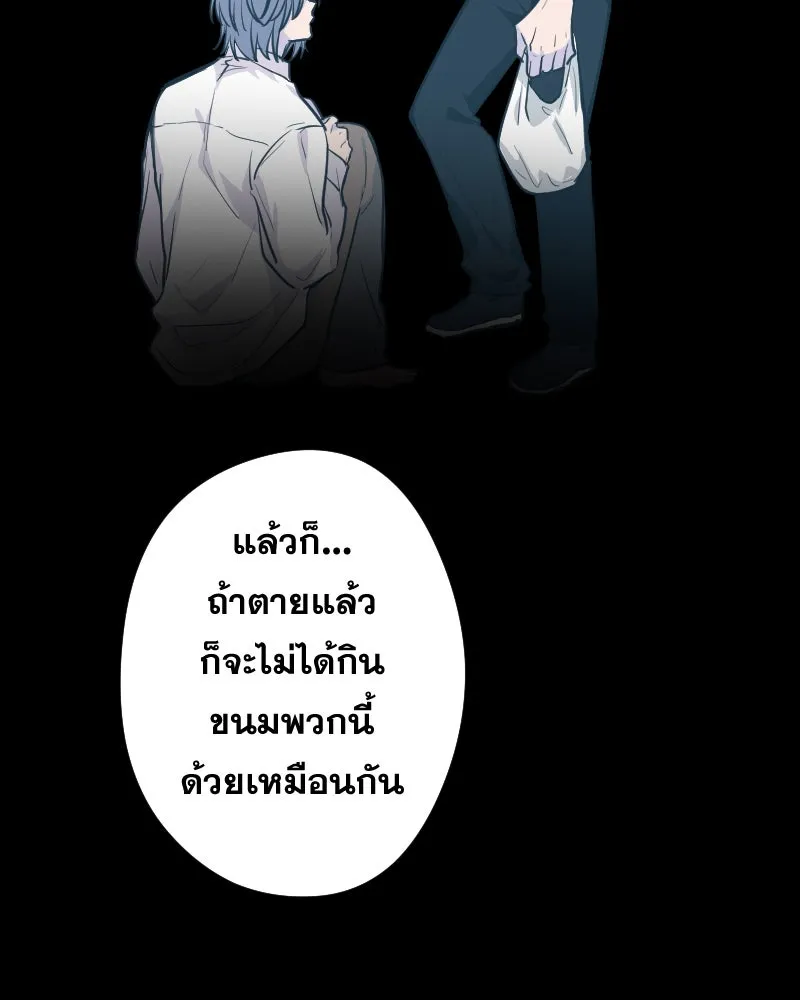 Promise of Death ตอนที่ ep7  ผู้ช่วยชีวิต (tw  ฆ่าตัวตาย) รูปที่ 83
